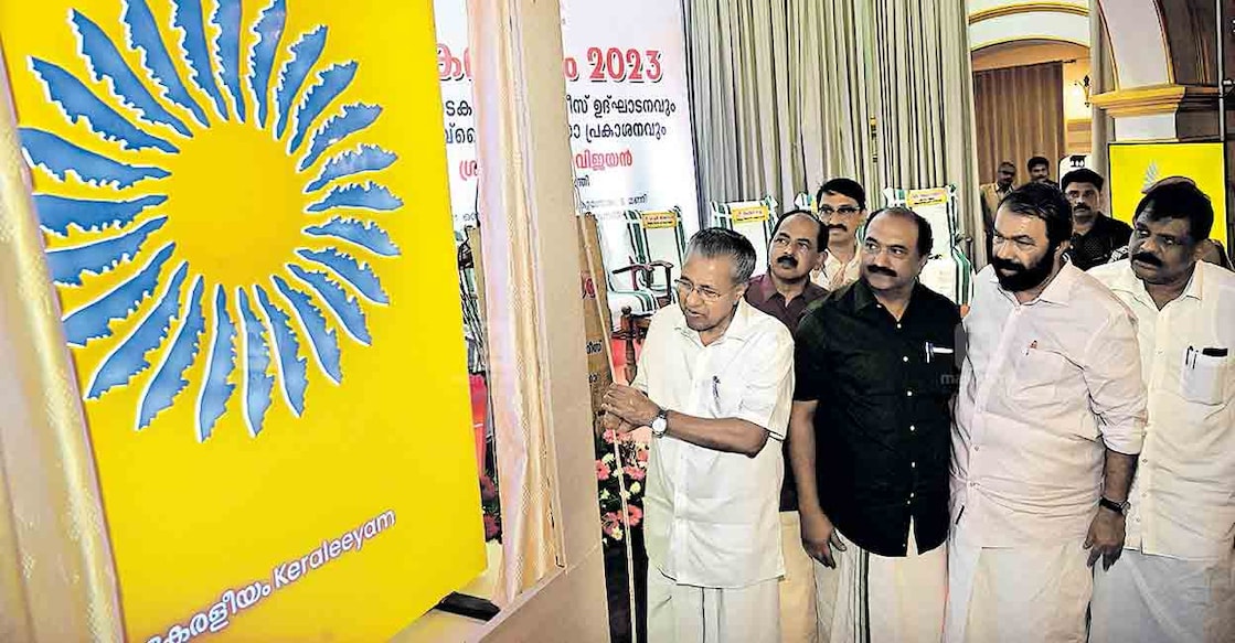 trivandrum-pinarai-vijayan trivandrum-pinarai-vijayan