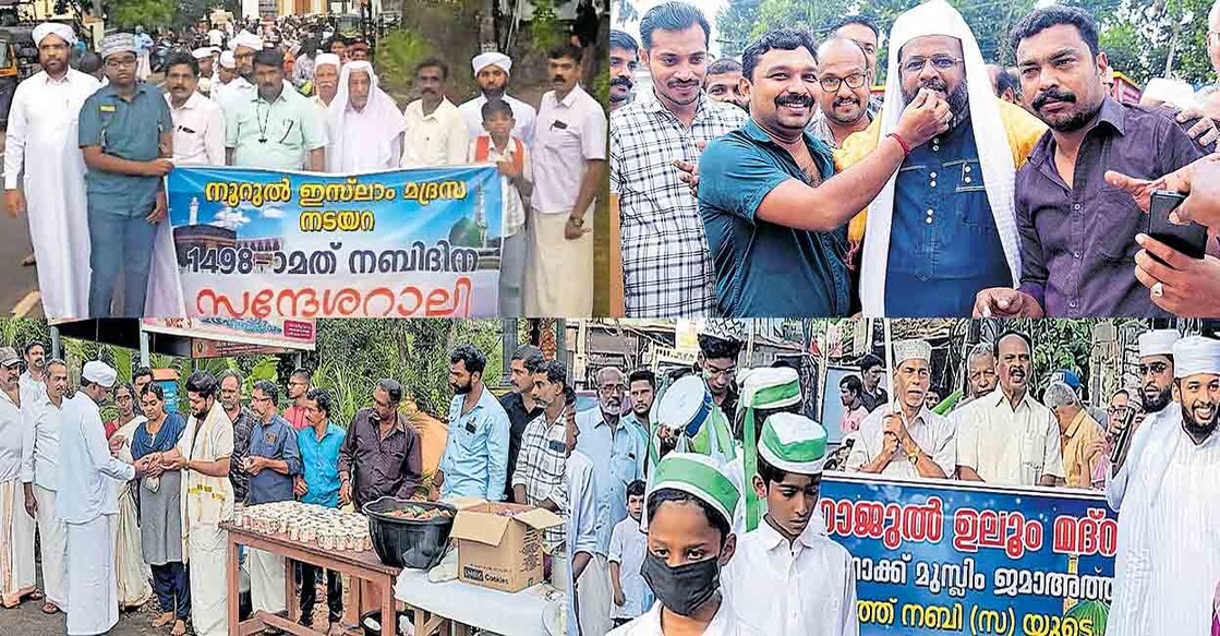 thiruvananthapuram-prophets-day-celebration 1) വർക്കല നടയറ ജമാഅത്തിൽ മിലാദി ഷെരീഫ് കമ്മിറ്റിയുടെയും നൂറുൽ ഇസ്ലാം മദ്രസയുടെയും നേതൃത്വത്തിൽ നടന്ന നബിദിന സന്ദേശറാലി
2) നബി ദിനത്തോട് അനുബന്ധിച്ച് കടുവയിൽ പള്ളിയിലെ നബി ദിന സന്ദേശ റാലിക്ക് ചാങ്ങാട് ഭഗവതി ക്ഷേത്രം ഭാരവാഹികളുടെ നേതൃത്വത്തിൽ മധുരം നൽകി സ്വീകരിച്ചപ്പോൾ.
3) ഭരതന്നൂർ–മൈലമൂട് ജമാഅത്തുകളുടെ നേതൃത്വത്തിൽ സംഘടിപ്പിച്ച നബിദിന സന്ദേശ ഘോഷയാത്രയ്ക്ക് മൈലമൂട് കോട്ടയപ്പൻകാവ് ശ്രീധർമ്മശാസ്താ ക്ഷേത്ര കവാടത്തിൽ വച്ച് ക്ഷേത്ര മേൽശാന്തി ശ്രീഹരി വെങ്കിടേശ്വർ ഭരതന്നൂർ ജമാഅത്ത് ഇമാം അബ്ദുൽ റഷീദ് മൗലവിക്ക് മധുരങ്ങൾ നൽകി സ്വീകരിക്കുന്നു.
4) കടയ്ക്കാവൂർ മണനാക്ക് മുസ്ലിം ജമാഅത്തിന്റെ നേതൃത്വത്തിൽ സംഘടിപ്പിച്ച നബിദിനസന്ദേശറാലി ചീഫ്ഇമാം ഷമീർദാരിമി ഉദ്ഘാടനം ചെയ്തപ്പോൾ.ജമാഅത്ത് പ്രസിഡന്റ് എം.സിറാജുദ്ദീൻ,എസ്.എ.മഹീദ്ഹാജി,എം.അബ്ദുൽവാഹീദ്,എ.അബ്ദുൽറഷീദ്,അബ്ദുൽസലിം,എ.സൈനുലാബ്ദ്ദീൻ,എ.ആർ.സലിം,എസ്.ജമീൽ എന്നിവർ സമീപം.
