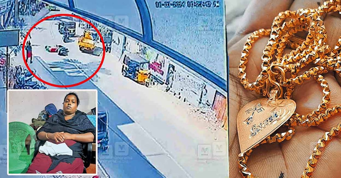 gold-theft-women-cctv-tvm gold-theft-women-cctv-tvm