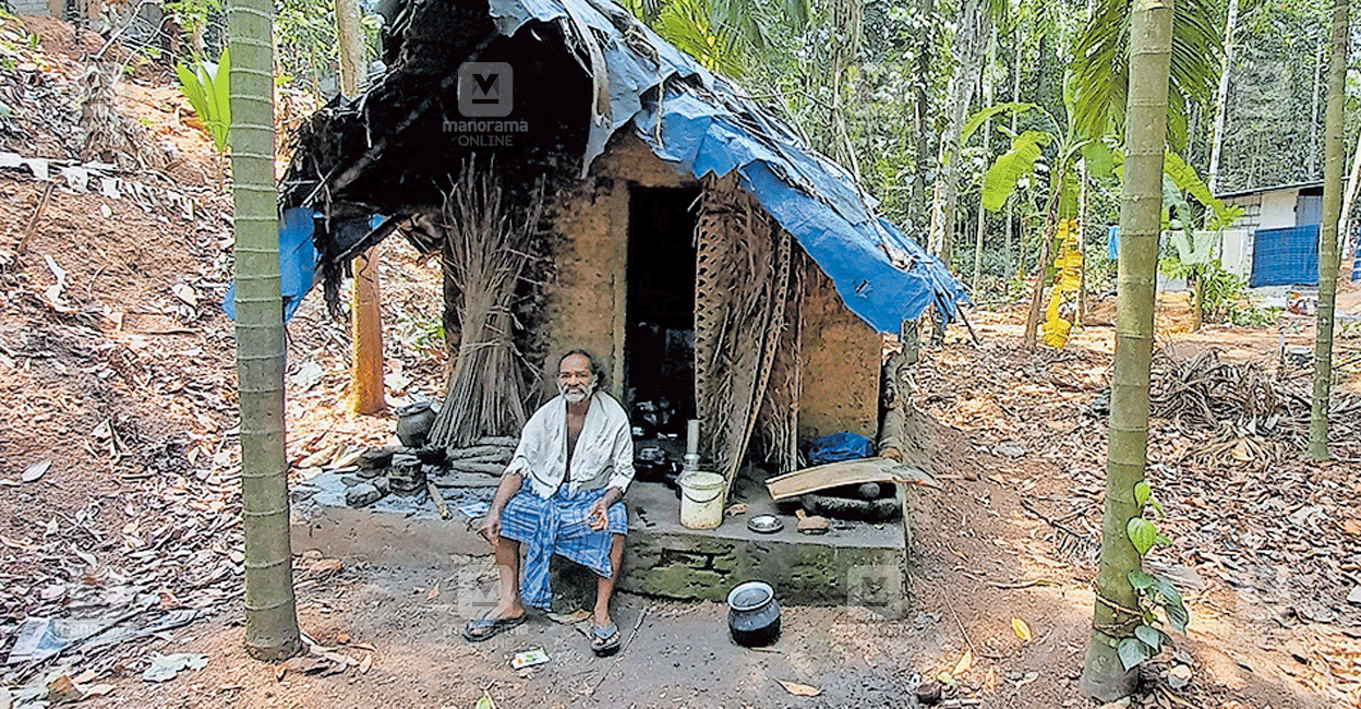 വാസയോഗ്യമായ വീട് ഇരുങ്കുളം കോളനി നിവാസികൾക്ക് വിദൂരസ്വപ്നം