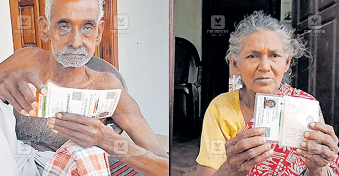 govindan-sundhara-bhai-gif മരിച്ചെന്ന് തെറ്റായി രേഖപ്പെടുത്തിയത് മൂലം വോട്ടർ പട്ടികയിൽ നിന്ന് പുറത്തായ പാറശാല ചെറുവാരക്കോണം സ്വദേശികളായ ഗോവിന്ദൻ, സുന്ദരാഭായി എന്നിവർ ആധാർ, തിരഞ്ഞെടുപ്പ് കാർഡുകളുമായി വീട്ടിൽ.