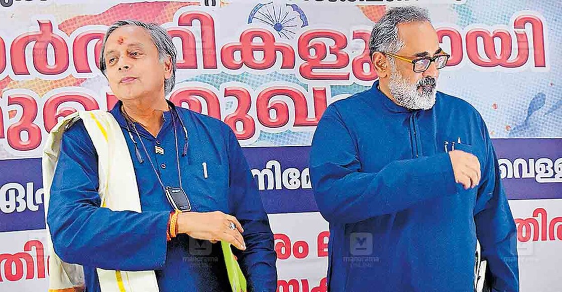 തിരുവനന്തപുരം ലത്തീൻ അതിരൂപത രാഷ്ട്രീയകാര്യ സമിതിയുടെ നേതൃത്വത്തിൽ നടത്തിയ സ്ഥാനാർഥികളുടെ മുഖാമുഖം പരിപാടിയിൽ യുഡിഎഫ് സ്ഥാനാർഥി ശശി തരൂരും എൻഡിഎ സ്ഥാനാർഥി രാജീവ് ചന്ദ്രശേഖറും. ചിത്രം: മനോരമ