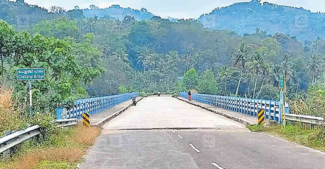 വാമനപുരം നദിക്കു കുറുകെയുള്ള ചെല്ലഞ്ചി പാലം.  