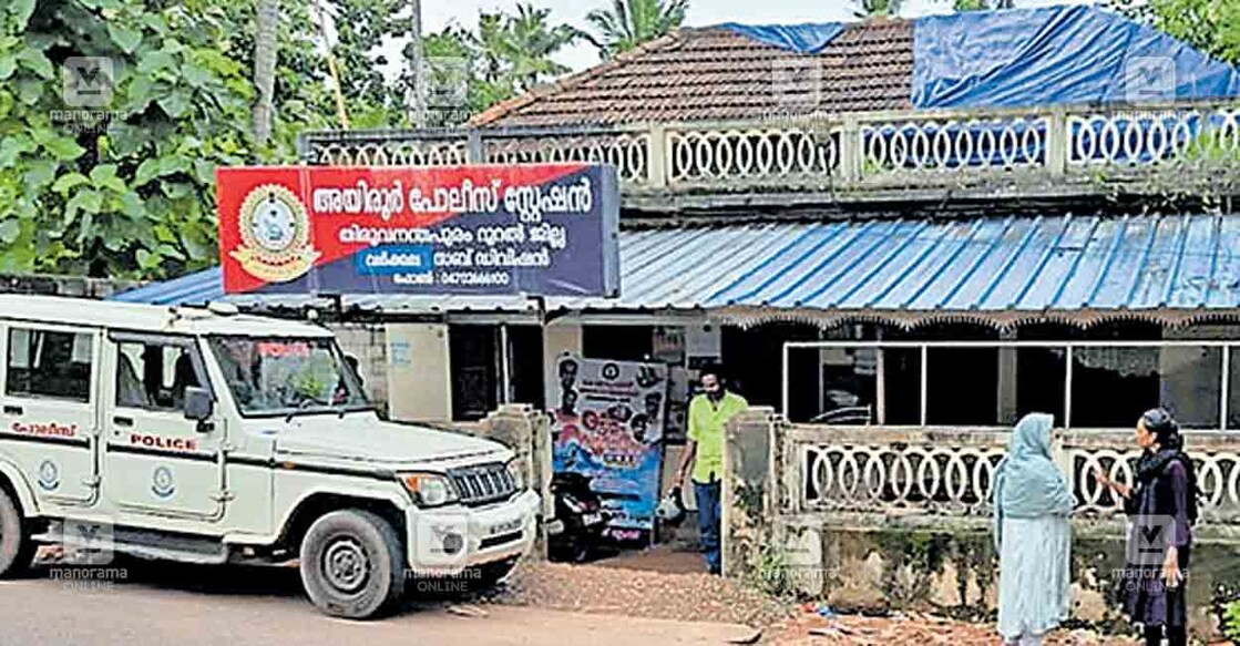 വാടക കെട്ടിടത്തിൽ പ്രവർത്തിക്കുന്ന അയിരൂർ പൊലീസ് സ്റ്റേഷൻ. മഴയിൽ ചോർച്ച തടയാൻ  മേൽക്കൂരയിൽ ഷീറ്റ് വിരിച്ചതും കാണാം.  