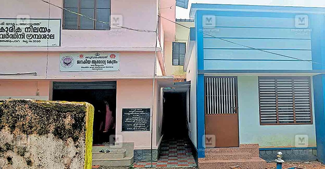 anganvadi നിർമാണം പൂർത്തിയായി ഉദ്ഘാടനം കാത്തുകിടക്കുന്ന മൂങ്ങോട് അങ്കണവാടി മന്ദിരം.