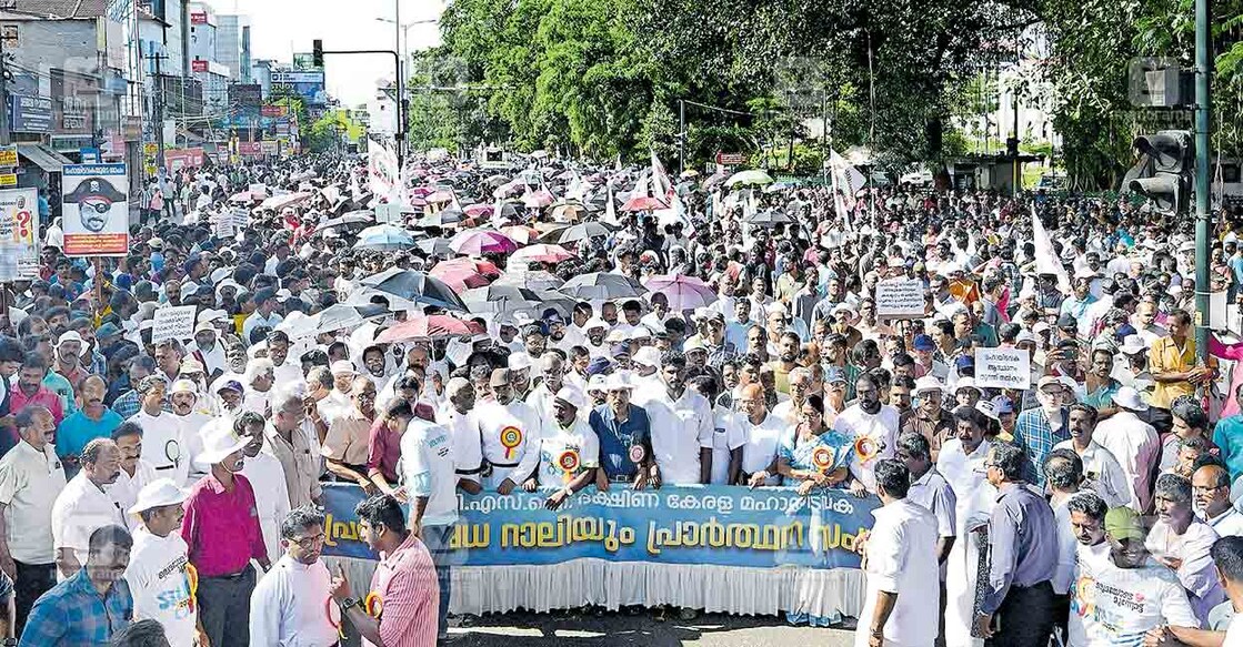 csi-march സിഎസ്ഐ ദക്ഷിണ കേരള മഹാ ഇടവക ആസ്ഥാനമായ എൽഎംഎസ് മന്ദിരം തുറന്നു പ്രവർത്തിക്കാൻ അനുവദിക്കണമെന്ന് ആവശ്യപ്പെട്ട് സിഎസ്ഐ ദക്ഷിണ കേരള മഹാ ഇടവക ജോയിന്റ് ആക്ഷൻ കൗൺസിലും വിശ്വാസി സമൂഹവും തിരുവനന്തപുരത്ത് നടത്തിയ
റാലിയിൽ നിന്ന്.ചിത്രം: മനോരമ