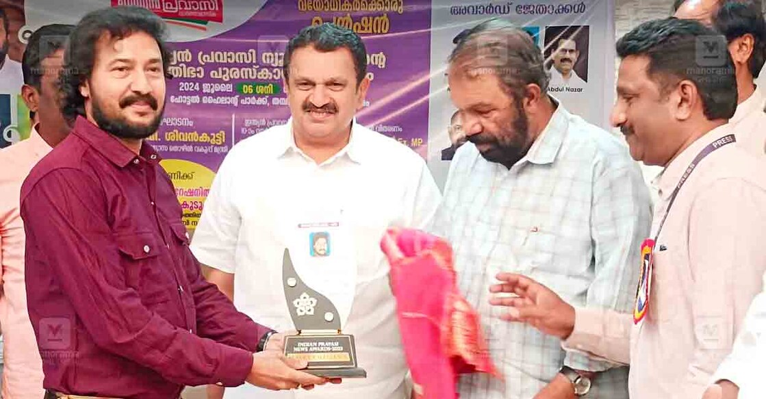 indian-pravasi-magazine-award-dr-anchal-krishnakumar