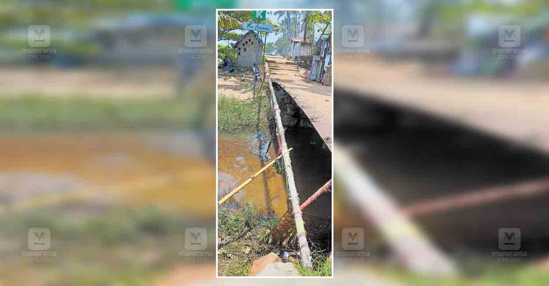thiruvananthapuram-handrail-of-bridge-broken വർക്കല പാപനാശം തീരത്തെ തോടിനു കുറുകെയുള്ള പാലത്തിന്റെ കൈവരി തകർന്ന നിലയിൽ