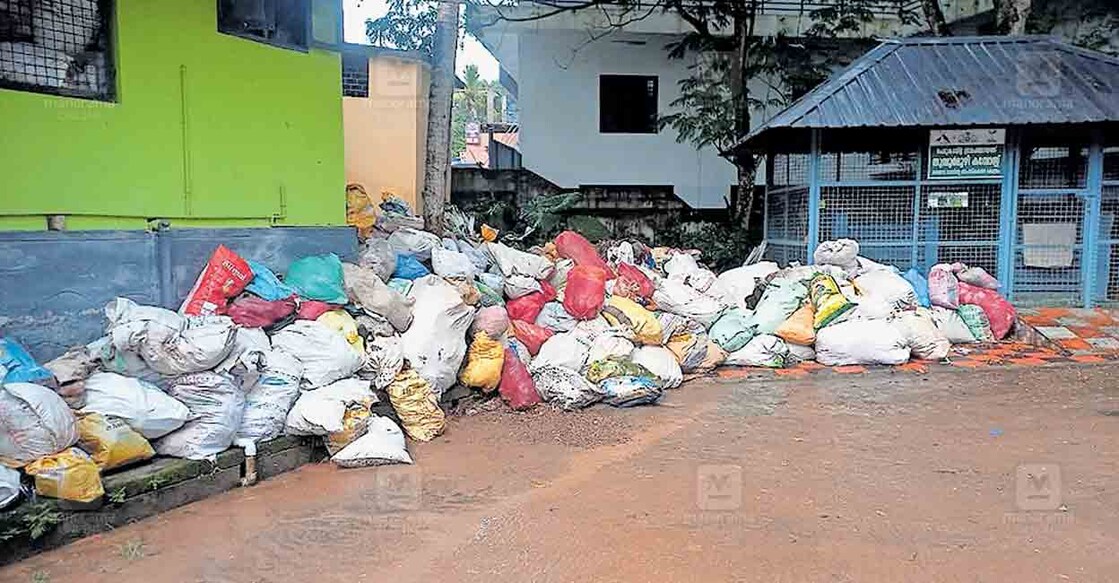മാലിന്യം ഹരിതകർമസേന ശേഖരിക്കുന്നു; എങ്കിലും സംസ്കരണം നടക്കുന്നില്ല