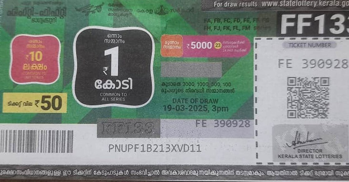 fifty-fifty-lottery-image