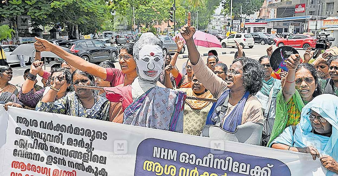 thrivanathapuram-asha-workers ആശാ പ്രവർത്തകരുടെ ഫെബ്രുവരി, മാർച്ച്, ഏപ്രിൽ മാസങ്ങളിലെ വേതനം ഉടൻ നൽകണം എന്ന് ആവശ്യപ്പെട്ട് കേരള ആശാ ഹെൽത്ത് വർക്കേഴ്സ് അസോസിയേഷന്റെ നേതൃത്വത്തിൽ ആരോഗ്യമന്ത്രിയുടെ കോലവുമായി എൻഎച്ച്എം ഓഫിസിലേക്ക് നടത്തിയ മാർച്ച്.ചിത്രം: മനോരമ
