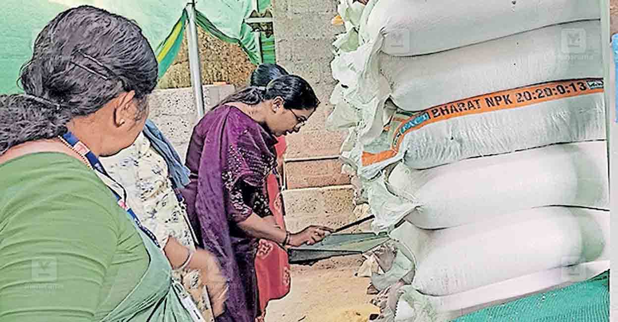 Civil Rice റേഷനരി മറിച്ച് വിൽക്കുന്നതായി ആരോപണം; ഗോഡൗൺ പൂട്ടിച്ചു | Palode ...