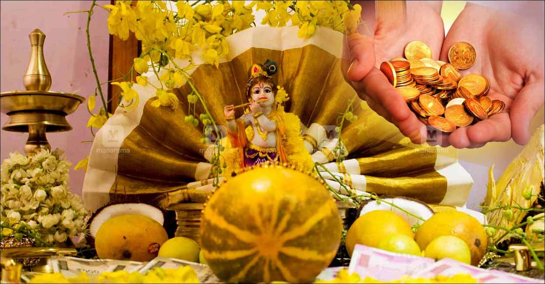 vishu-kaineetam