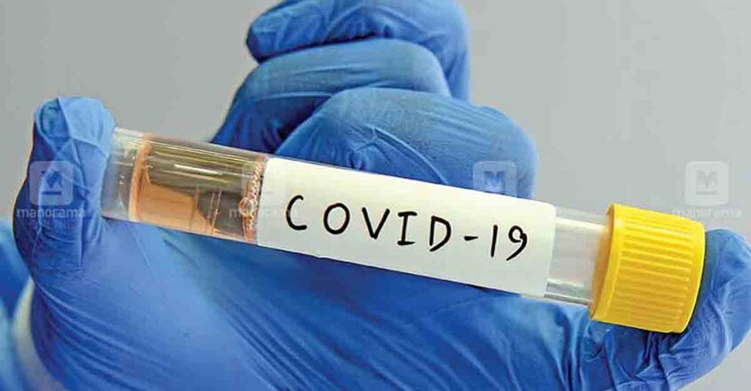 covid-19-test-result covid-19-test-result