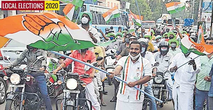 thrissur-udf thrissur-udf