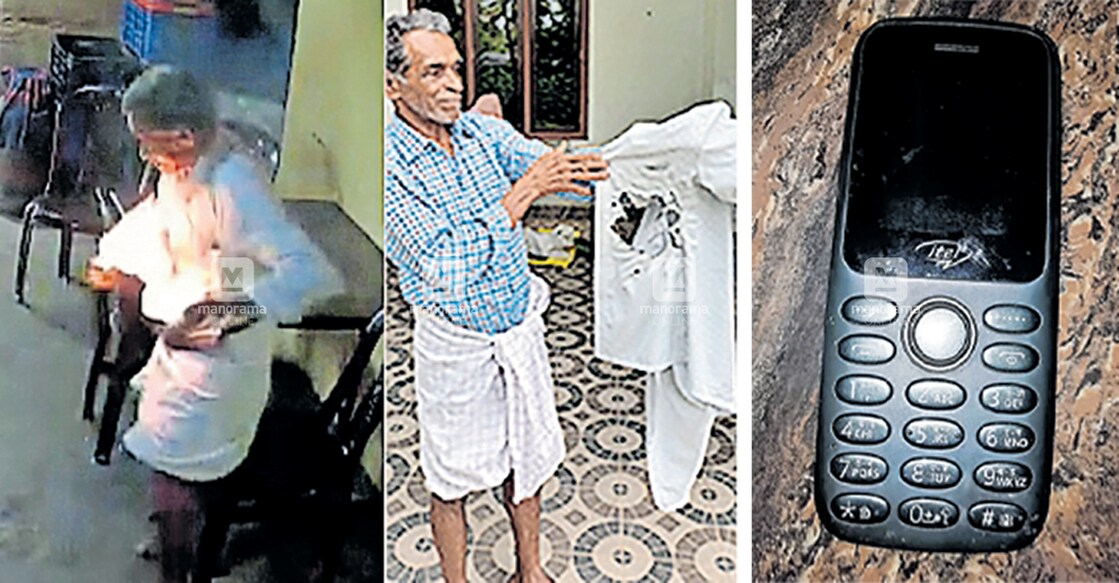 1) ഫോൺ പൊട്ടിത്തെറിക്കുന്ന ദൃശ്യം സിസിടിവി ക്യാമറയിൽ പതിഞ്ഞപ്പോൾ. 2)കത്തിയ ഷർട്ടുമായി ഏലിയാസ്.3) തീപിടിച്ച ഫോൺ 1) ഫോൺ പൊട്ടിത്തെറിക്കുന്ന ദൃശ്യം സിസിടിവി ക്യാമറയിൽ പതിഞ്ഞപ്പോൾ. 2)കത്തിയ ഷർട്ടുമായി ഏലിയാസ്.3) തീപിടിച്ച ഫോൺ