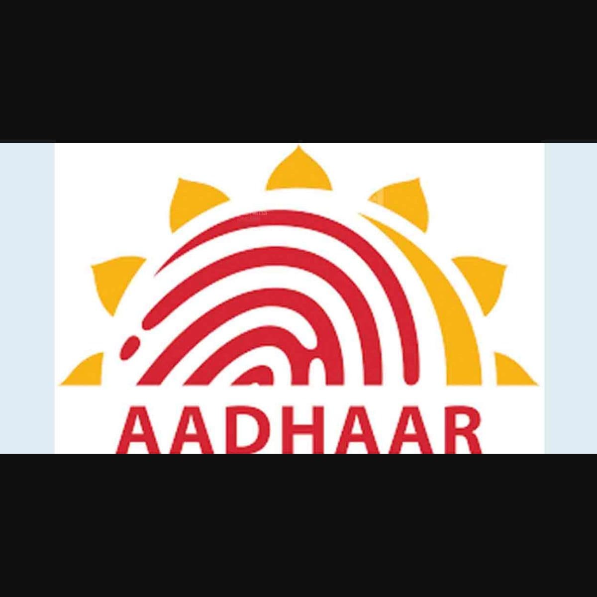 Aadhaar ll 128 ll how to create Aadhaar logo in CorelDraw, Aadhaar logo  tutorial - YouTube