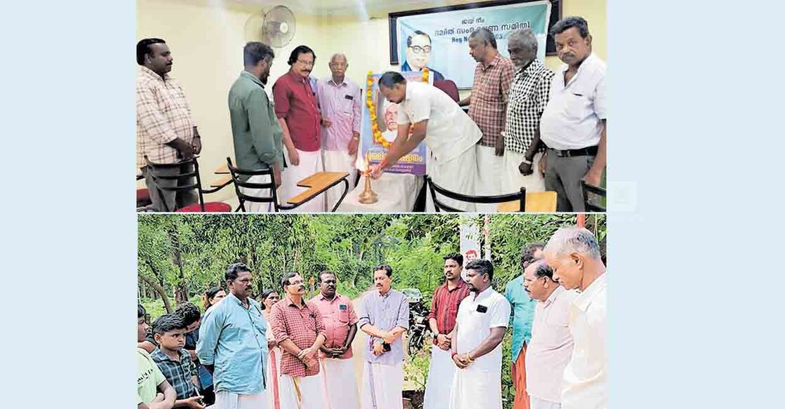 thrissur-iyenkali-day-celebration 1. കുന്നംകുളത്ത് ദലിത് സംരക്ഷണ സമിതിയുടെ അയ്യങ്കാളി ജന്മദിനാചരണം സംഘടന ചെയർമാൻ ടി.കെ.ബാബു ഉദ്ഘാടനം ചെയ്യുന്നു. 2. ദേശമംഗലം പല്ലൂര് സെന്ററില് സംഘടിപ്പിച്ച അയ്യങ്കാളി ദിനാചരണ പരിപാടികള് പട്ടിക ജാതി പട്ടിക വര്ഗ വികസന കോര്പറേഷന് ചെയര്മാന് യു.ആര്. പ്രദീപ് ഉദ്ഘാടനം ചെയ്യുന്നു.