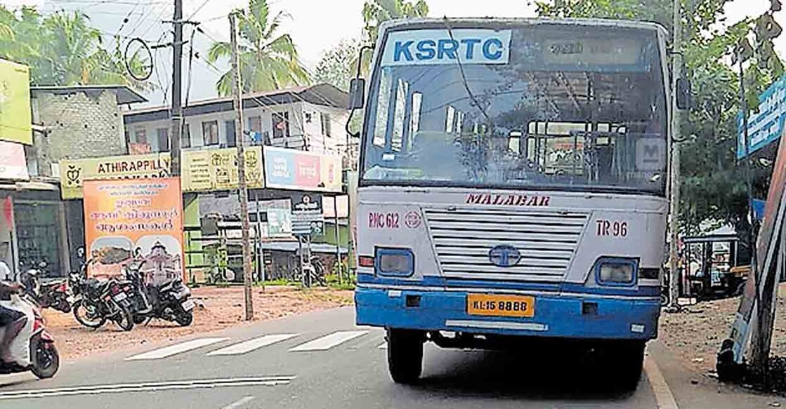 ജീവനക്കാർ ഹോട്ടലിൽ പോയപ്പോൾ റോഡിനു നടുവിൽ നിർത്തിയിട്ട കെഎസ്ആർടിസി ചാലക്കുടി ഡിപ്പോയിലെ ബസ്