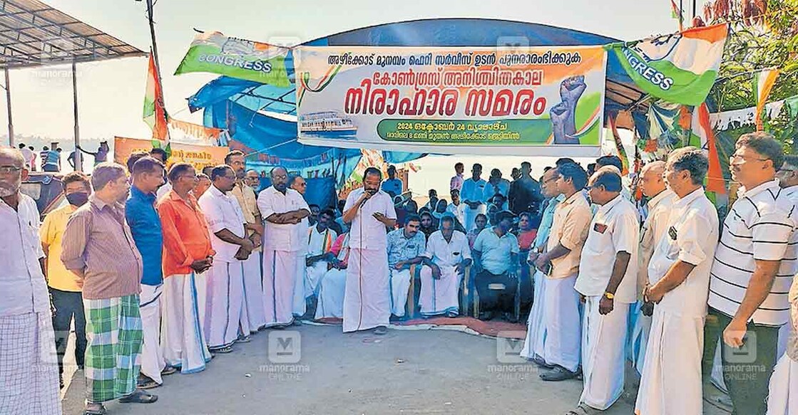 അഴീക്കോട് – മുനമ്പം ബോട്ട് സർവീസ് പുനരാരംഭിക്കണമെന്ന് ആവശ്യപ്പെട്ടു അഴീക്കോട് ജെട്ടിയിൽ കോൺഗ്രസ് നടത്തിയ നിരാഹാര സമരം അവസാനിപ്പിച്ചു നടത്തിയ സമ്മേളനം കെപിസിസി വർക്കിങ് പ്രസിഡന്റ് ടി.എൻ.പ്രതാപൻ ഉദ്ഘാടനം ചെയ്യുന്നു.  
