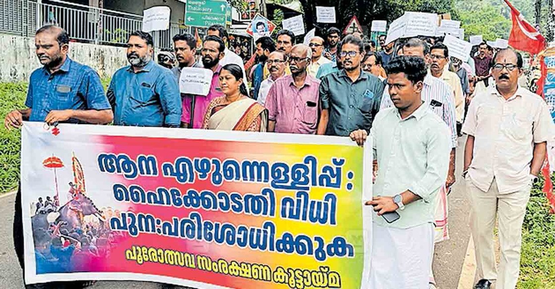 വരവൂര്‍ പഞ്ചായത്തിലെ വിവിധ പൂരാഘോഷ കമ്മിറ്റികളുടെ നേതൃത്വത്തില്‍ വരവൂരില്‍ സംഘടിപ്പിച്ച പ്രതിഷേധ മാര്‍ച്ച്.  