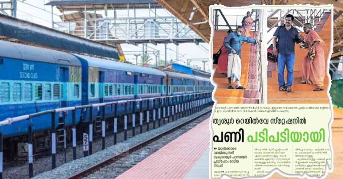 train-platform train-platform
