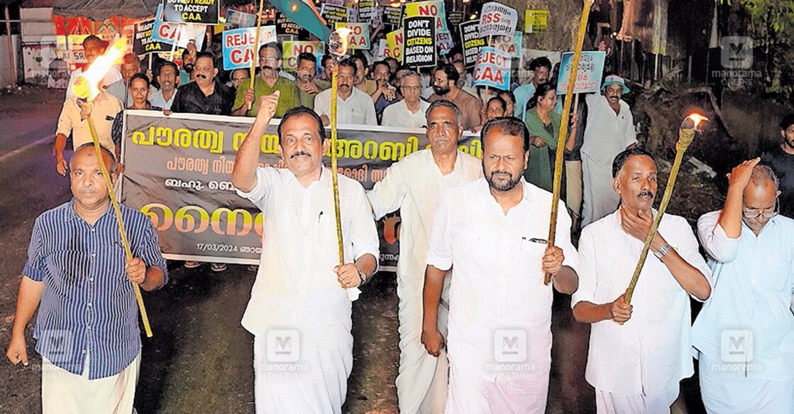 udf-march-gif മതിലകത്ത് പൗരത്വ നിയമ ഭേദഗതിക്കെതിരെ ബെന്നി ബെഹനാൻ എംപിയുടെ നേതൃത്വത്തിൽ നടത്തിയ നൈറ്റ് മർച്ച്.