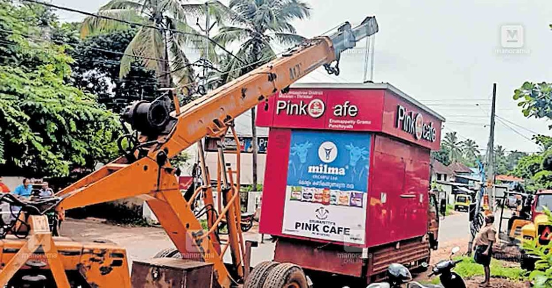 എരുമപ്പെട്ടി ഗവ. സ്കൂളിനും പൊലീസ് സ്റ്റേഷനും സമീപം സംസ്ഥാന പാതയോരത്ത് സ്ഥാപിച്ചിരുന്ന കുടുംബശ്രീ പിങ്ക് കഫെ ജില്ലാ കലക്ടറുടെ ഉത്തരവു പ്രകാരം നീക്കം ചെയ്യുന്നു.  