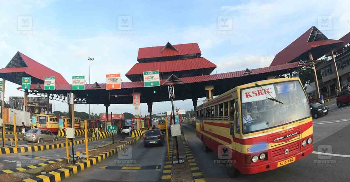 -thrissur-toll-plaza -thrissur-toll-plaza