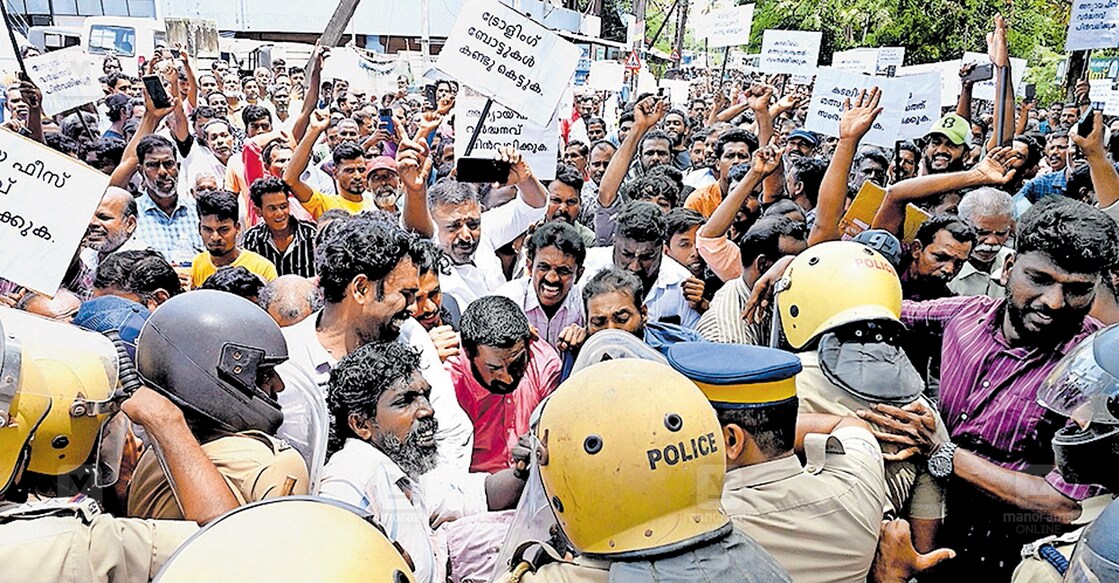 പരമ്പരാഗത മത്സ്യ തൊഴിലാളി സമിതിയുടെ നേതൃത്വത്തിൽ അഴീക്കോട് ഫിഷറീസ് സ്റ്റേഷനിലേക്ക് നടത്തിയ മാർച്ചിൽ പൊലീസുമായി സമരക്കാർ നടത്തിയ ഉന്തുംതള്ളും.  
