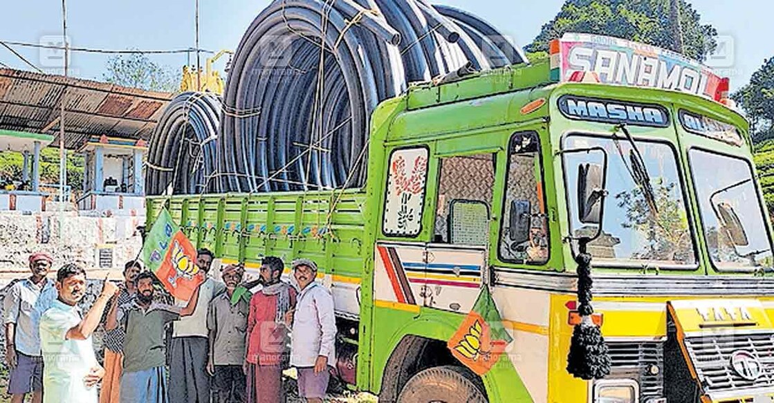 മലക്കപ്പാറ ആദിവാസി ഗ്രാമങ്ങളിലേക്ക് ജലവിതരണം നടത്തുന്നതിന് സ്ഥാപിക്കുന്നതിനായി കൊണ്ടുവന്ന പൈപ്പുകൾ പ്രവർത്തനം നിലച്ചതോടെ തിരിച്ച് കൊണ്ടു പോകുന്നു.  
