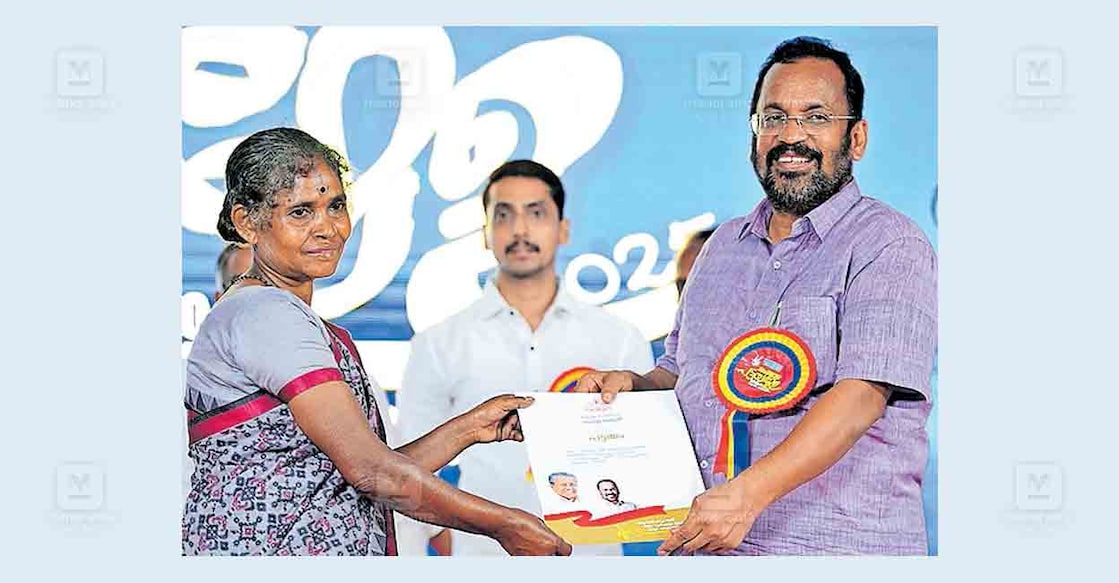 thrissur-madhu-mother കൊല്ലപ്പെട്ട ആദിവാസി യുവാവ് മധുവിന്റെ അമ്മയ്ക്ക് 3 ഹെക്ടർ ഭൂമിയുടെ പട്ടയരേഖകൾ മന്ത്രി കെ. രാജൻ കൈമാറുന്നു.