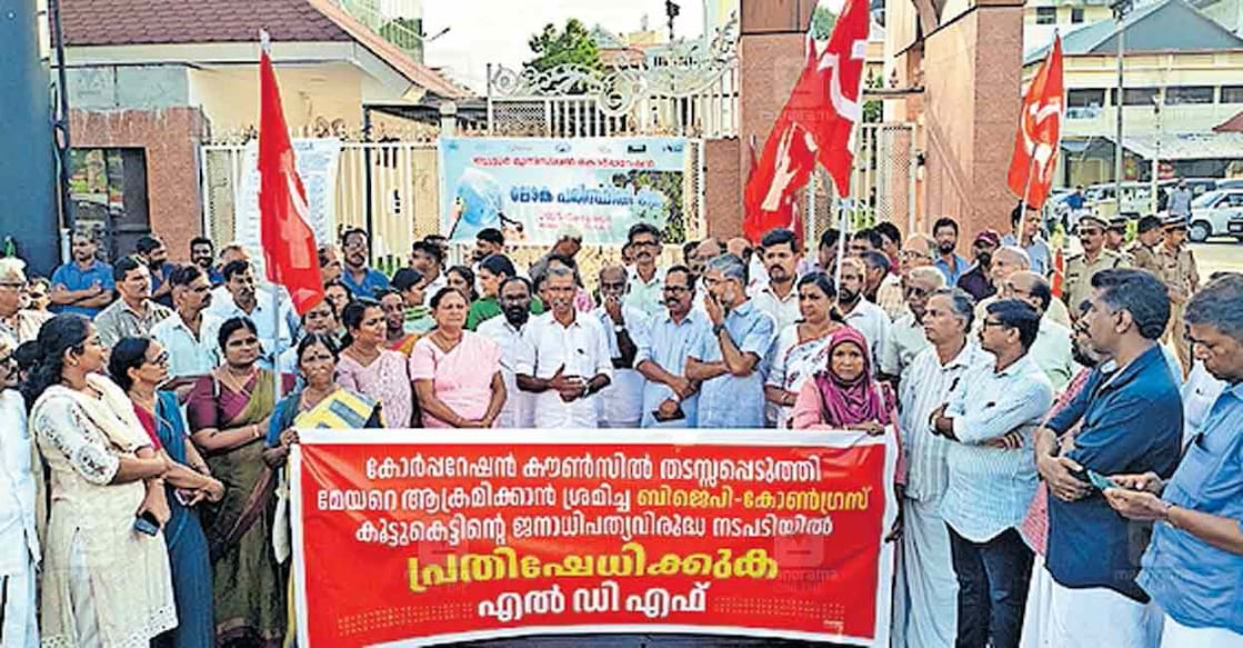 കോർപറേഷൻ കൗൺസിൽ തടസ്സപ്പെടുത്തി മേയറെ ആക്രമിക്കാൻ കോൺഗ്രസ്, ബിജെപി കൗൺസിലർമാർ ശ്രമിച്ചെന്നാരോപിച്ച് എൽഡിഎഫ് പ്രവർത്തകരും കൗൺസിലർമാരും കോർപറേഷനു മുന്നിൽ നടത്തിയ പ്രതിഷേധം സ്റ്റാന്റിങ് കമ്മിറ്റി ചെയർമാൻ പി.കെ.ഷാജൻ ഉദ്ഘാടനം ചെയ്യുന്നു.