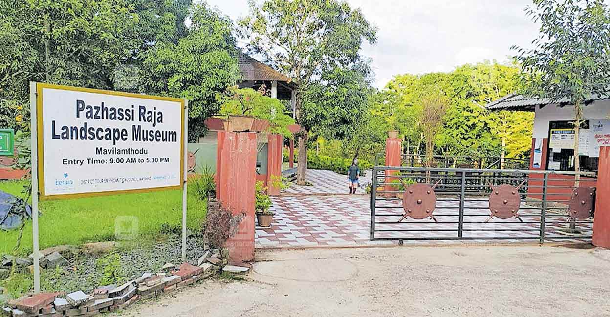 വിചിത്രമായ ബഫർസോൺ നിർണയം ഒന്നും മനസ്സിലാകാതെ നാട്ടുകാർ Eco Sensitive