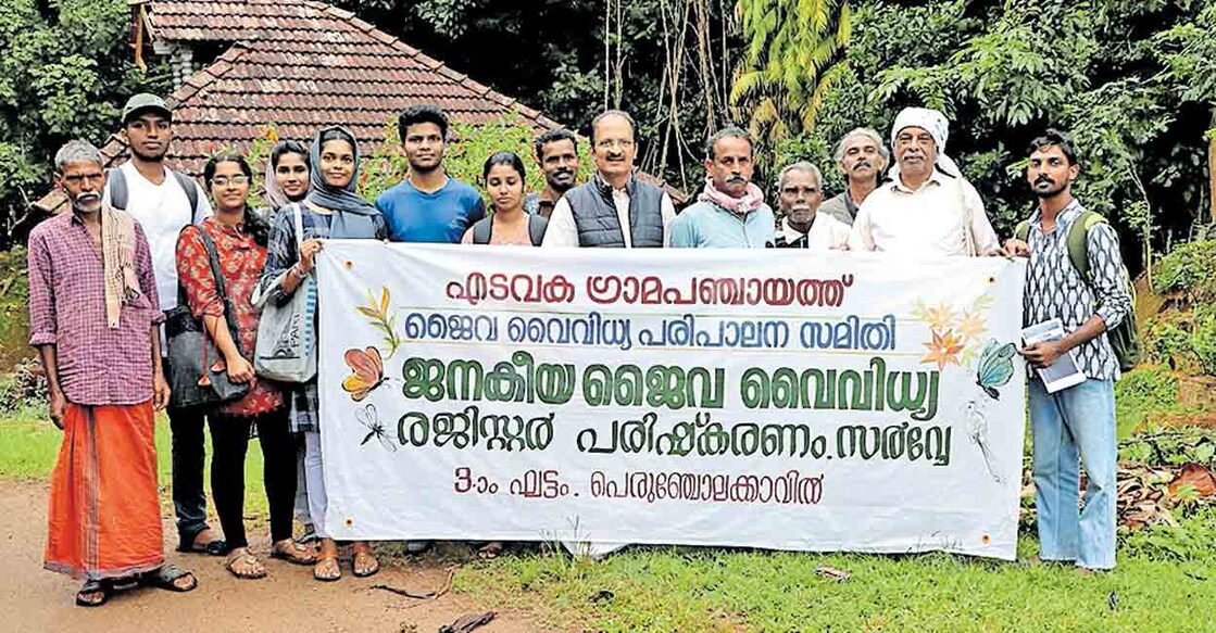 ജനകീയ ജൈവ വൈവിധ്യ റജിസ്റ്റർ പരിഷ്കരണവുമായി ബന്ധപ്പെട്ട് കാവുകൾ തേടി നടത്തിയ  യാത്ര എടവക പഞ്ചായത്ത് പ്രസിഡന്റ് എച്ച്.ബി. പ്രദീപ് ഉദ്ഘാടനം ചെയ്യുന്നു.  