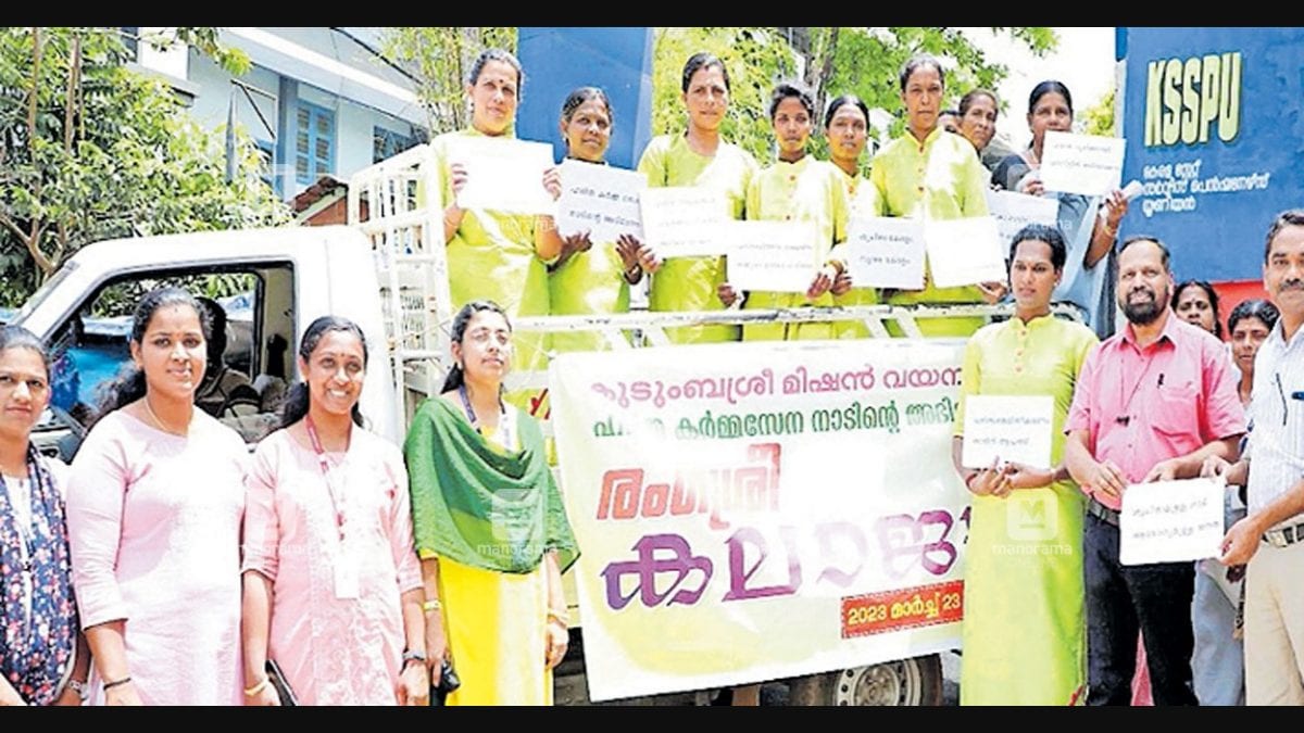 Kerala State Service Pensioners Union, Paravur