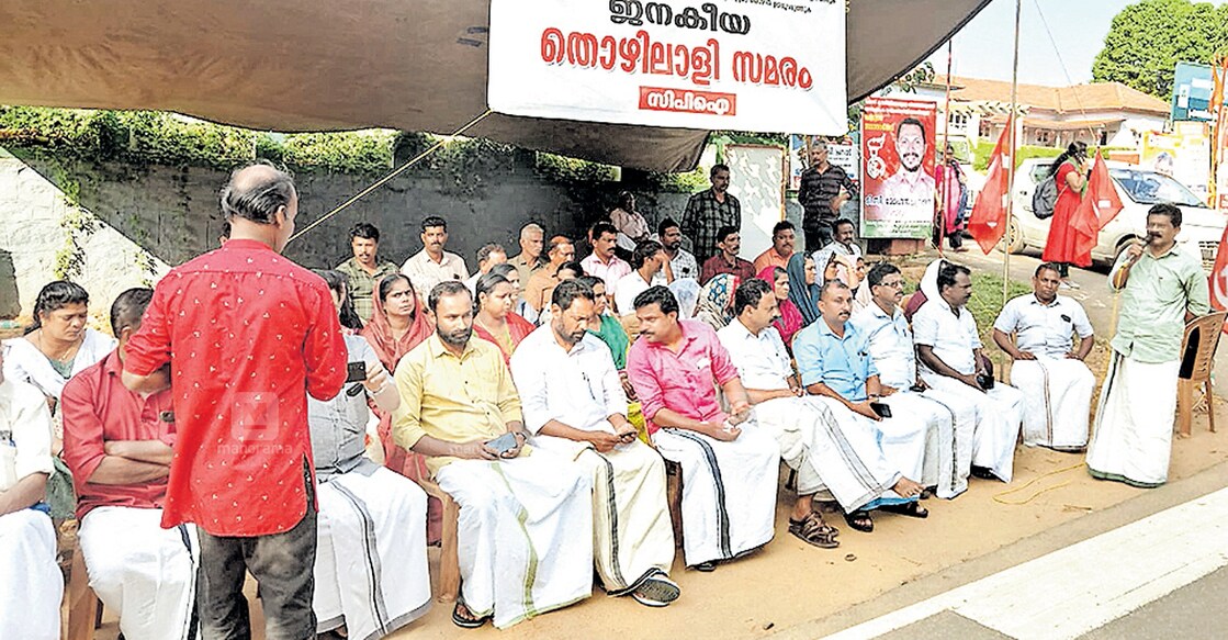 അമ്പലവയൽ പ്രാദേശിക കാർഷിക ഗവേഷണ കേന്ദ്രത്തിലെ അഴിമതിക്കെതിരെ സിപിഐയുടെ
നേതൃത്വത്തിൽ നടക്കുന്ന സമരം.