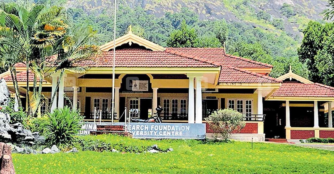 ms-swaminathan-research-centre-wayanad കൽപറ്റ പുത്തൂർവയലിലെ എം.എസ്.സ്വാമിനാഥൻ സാമൂഹിക കാർഷിക ജൈവ വൈവിധ്യ കേന്ദ്രം.