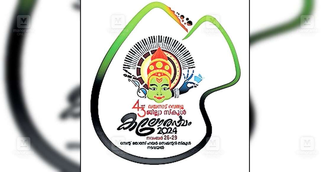 ns5-wayanad-kalolsavam-triumph-and-challenges ns5-wayanad-kalolsavam-triumph-and-challenges