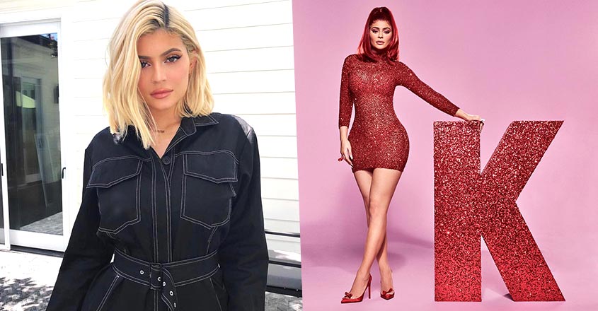 kylie kylie