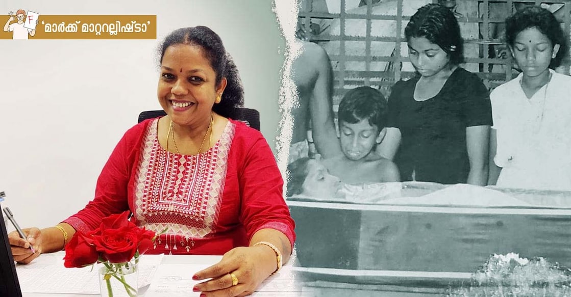 animol അനിമോൾ.