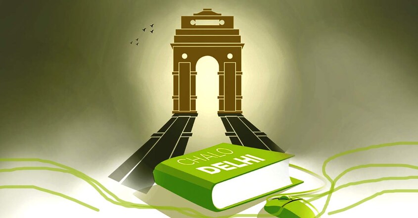 career-guru-delhi-university-courses-illustration-admissiion career-guru-delhi-university-courses-illustration-admissiion