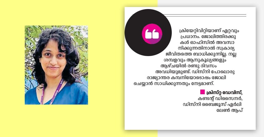 ക്രിസ്റ്റ ഡേവിസ് ക്രിസ്റ്റ ഡേവിസ്