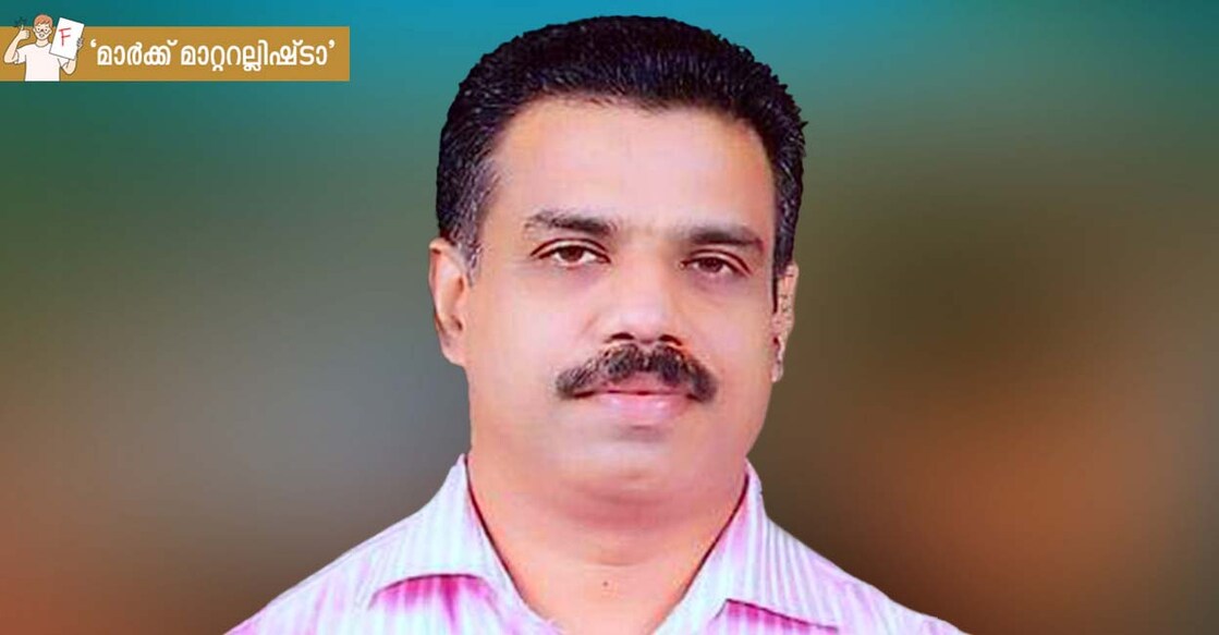 career-mark-mattrallishta-shaju-p-v ഷാജു പി.വി