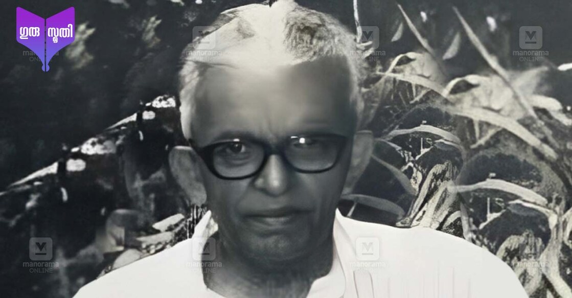  കെ.എ ചാക്കോ