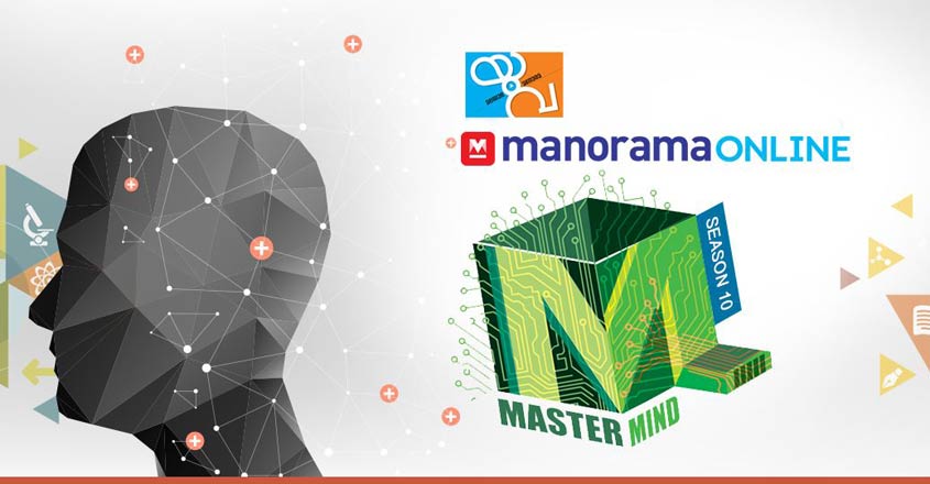 യുവ മാസ്റ്റർമൈൻഡ് | Mastermind| Tips| Student| Courses| Education ...