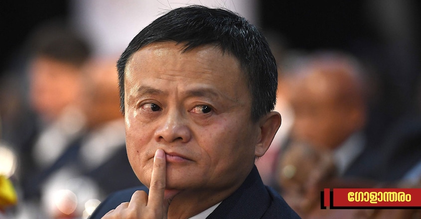 alibaba-co-dounder-chinese-business-magnate-jack-ma alibaba-co-dounder-chinese-business-magnate-jack-ma