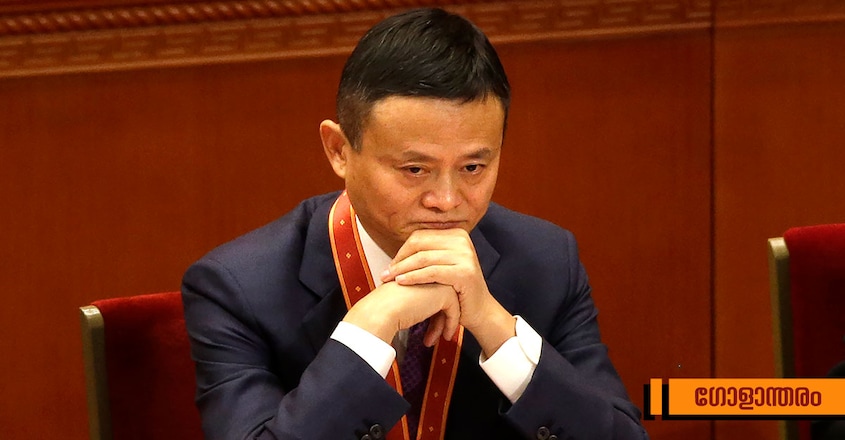 chinese-business-magnate-ali-baba-jack-ma chinese-business-magnate-ali-baba-jack-ma