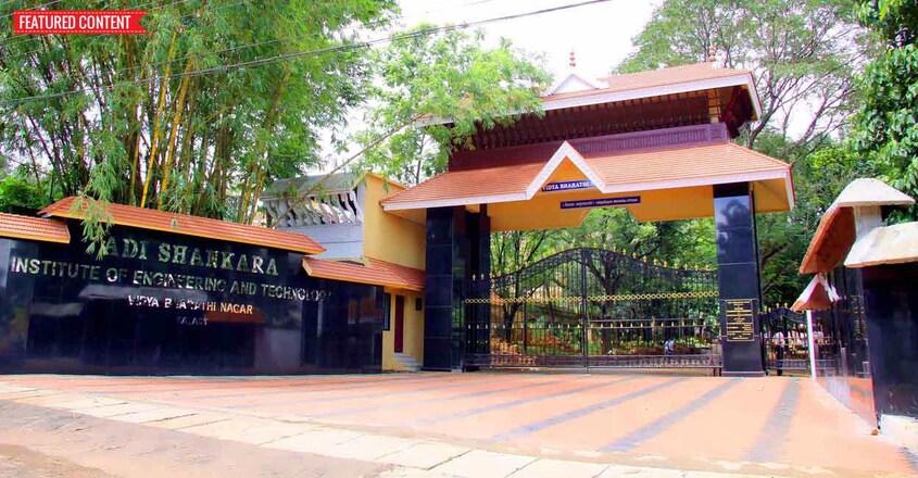 adi-shankara-institute-of-engineering-technology-in-kerala-main-gate adi-shankara-institute-of-engineering-technology-in-kerala-main-gate