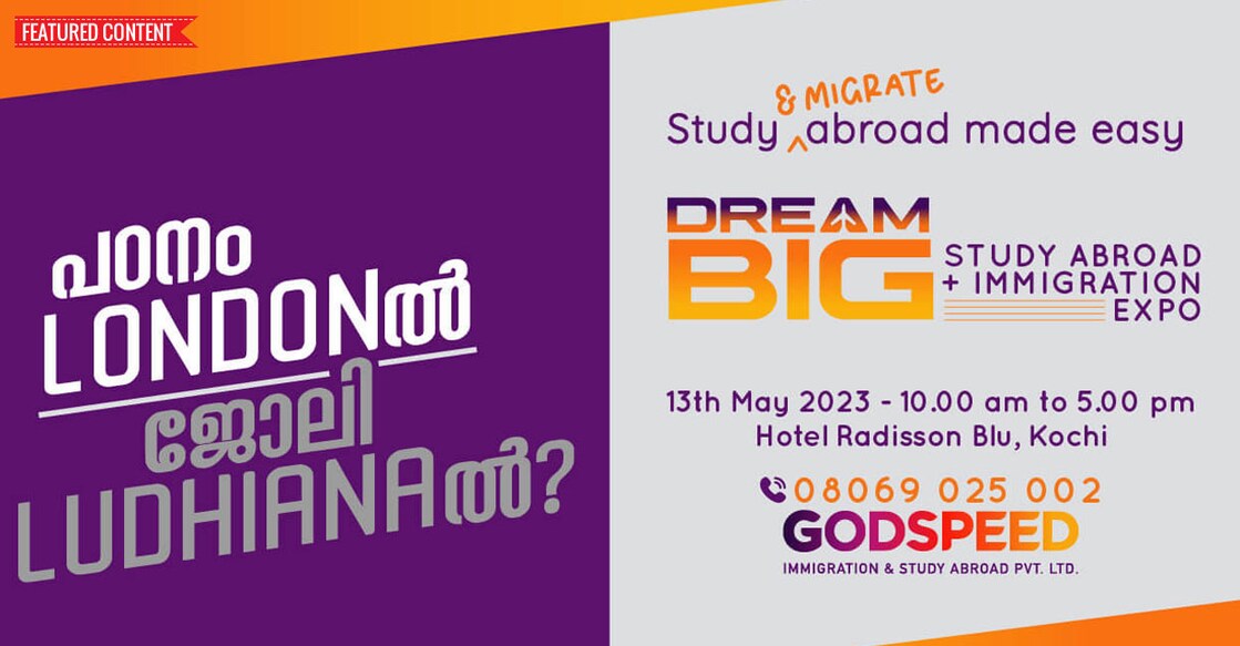 god-speed-immigration-big-dream-expo god-speed-immigration-big-dream-expo